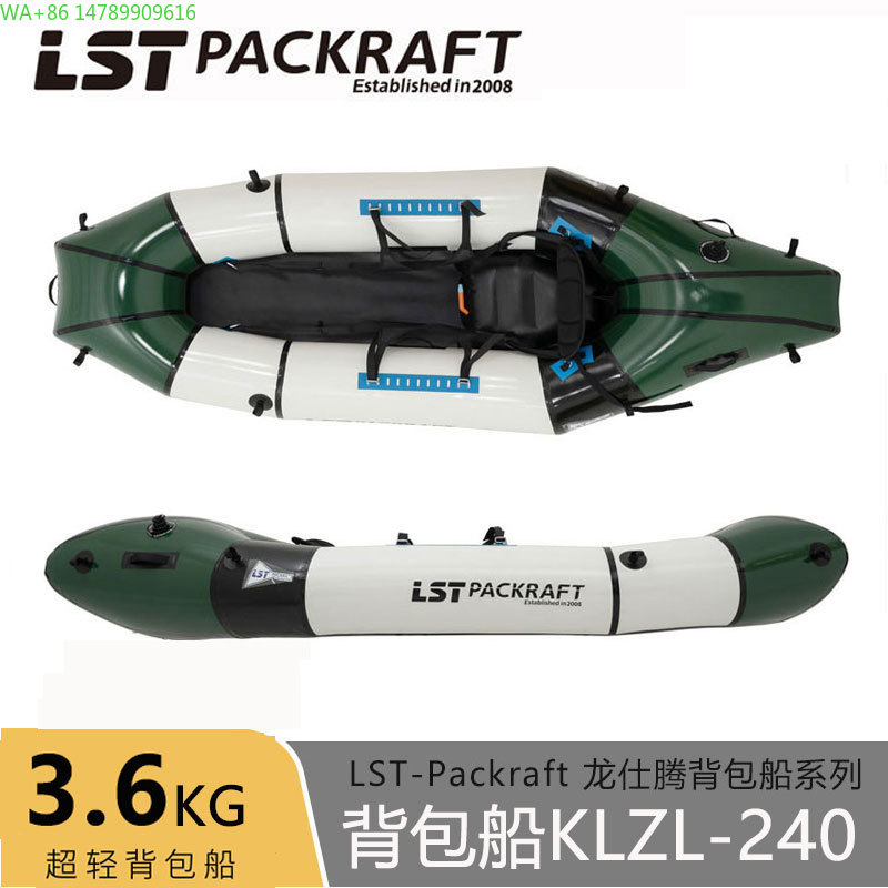 Fishing Backpack - قارب LST Backpacker الجديد للرحلات السعيدة،