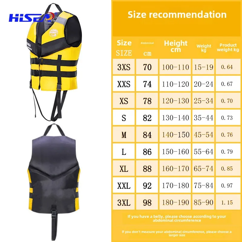 سترة نجاة عائلية للسباحة والتج - مراجعة Fishing Jacket Waterproof وسعره