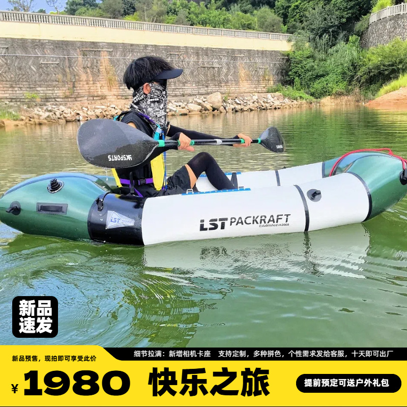 قارب LST Backpacker الجديد للر - مراجعة Fishing Backpack وسعره