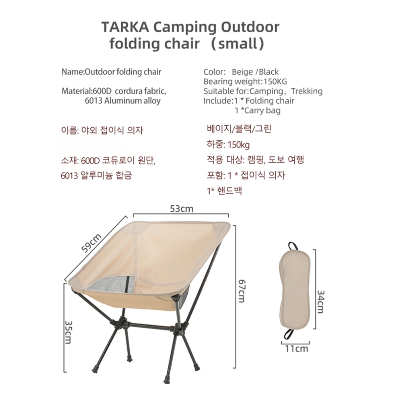 مجموعة كراسي تخييم قابلة للطي، - مراجعة Fishing Backpack وسعره