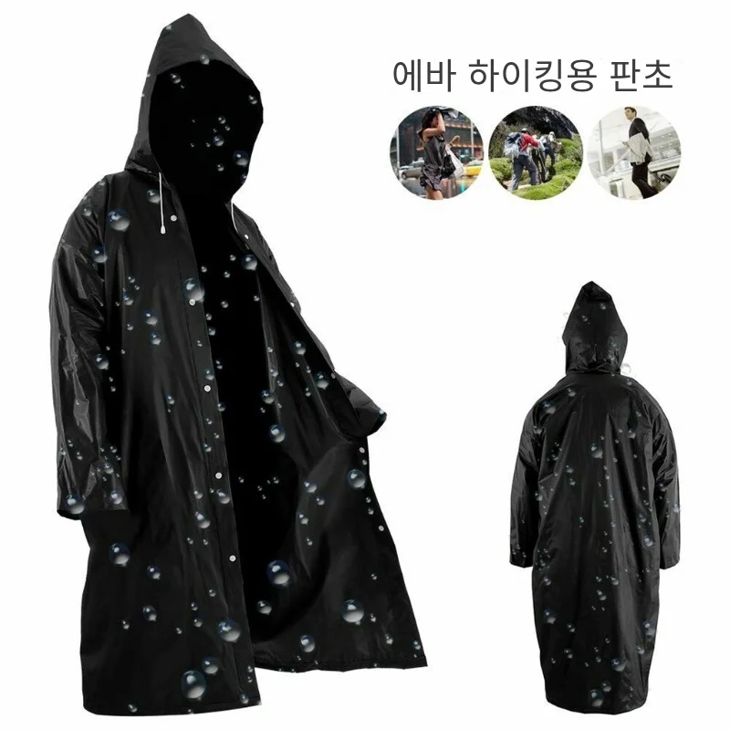 عالية الجودة 1 قطعة 145*68 سنت - مراجعة Fishing Rain Suit وسعره