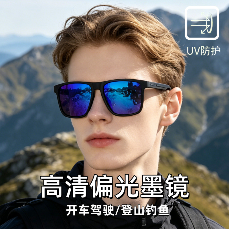نظارات رياضية لحماية العين أثن - مراجعة Fishing Sunglasses Polarized وسعره